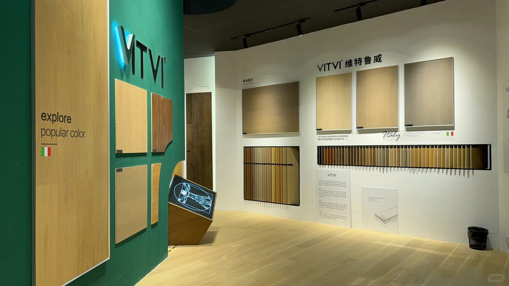 维特鲁威携新品惊艳亮相上海展！_2_VITVI 维特鲁威地板_来自小红书网页版.jpg