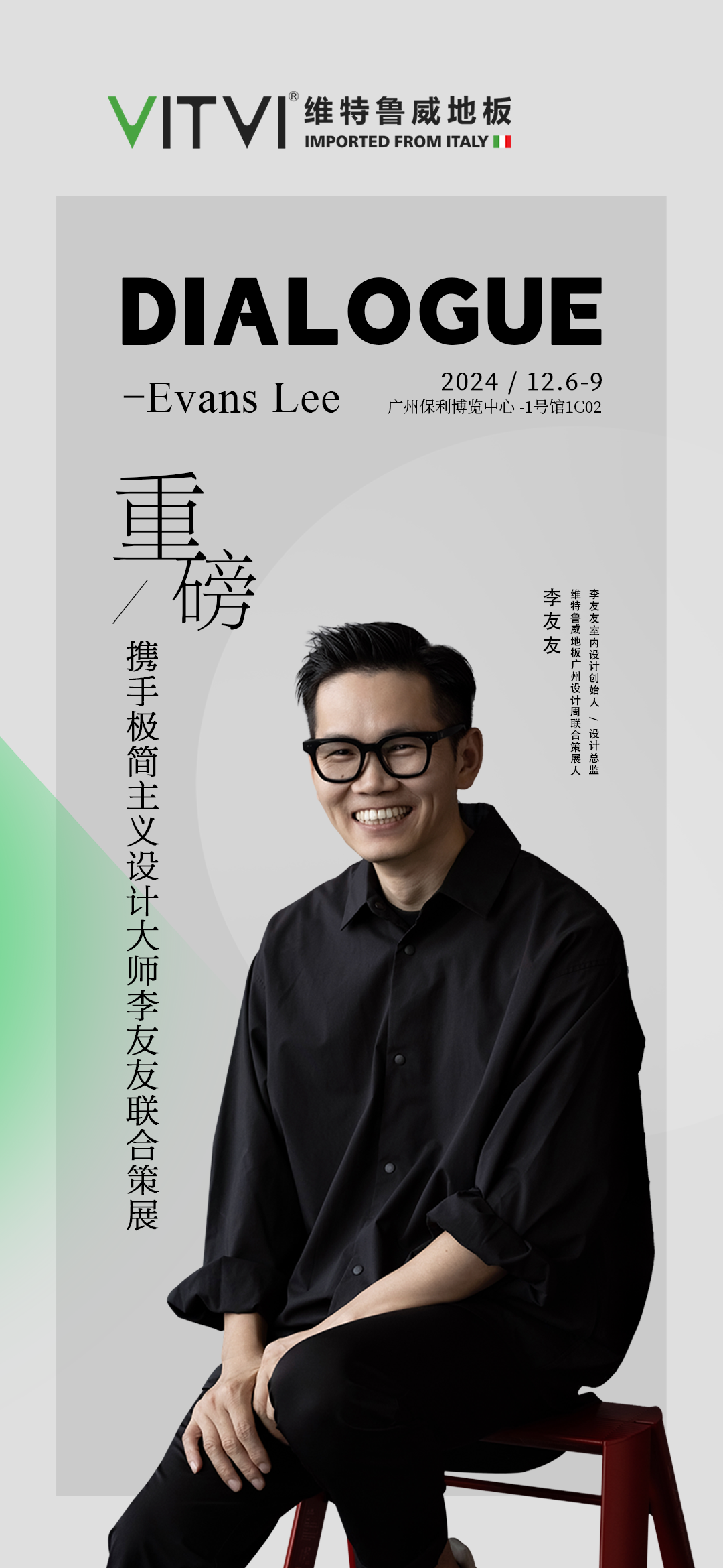 微信图片_20240923140924.png